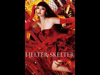 helter skelter (herut sukerut - tela ) (2012) 1080p (t rk e altyaz l )